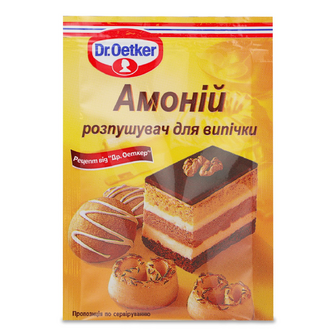 Амоній бікарбонат Dr.Oetker, 7г