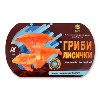 Гриби лисички «Дари Гуцульщини» «Лавка традицій», 250г