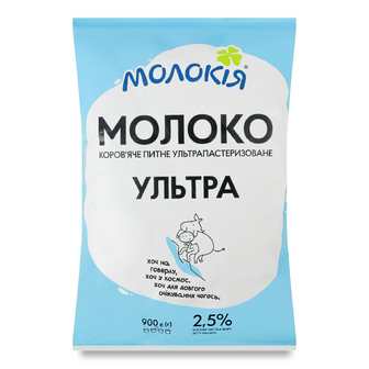Молоко ультрапастеризоване Молокія Ультра 2,5%, 900г