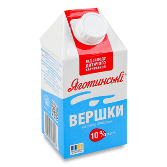 Вершки ультрапастеризировані Яготинські 10%, 500г