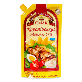Майонез «Королівський смак» «Королівський» 67%, 500г