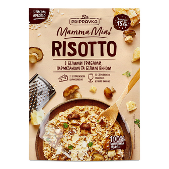 Суміш «Приправка» MammaMia Risotto з білими грибами, пармезаном та білим вином, 170г