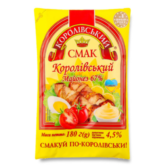 Майонез «Королівський смак» «Королівський» 67%, 180г