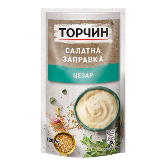 Заправка «Торчин» «Цезар» салатна, 120г