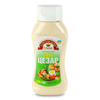 Соус Королівський смак Цезар майонезний 30%, 490г