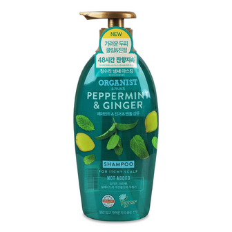 Шампунь Organist Pepermint&Ginger заспокійливий, 500мл
