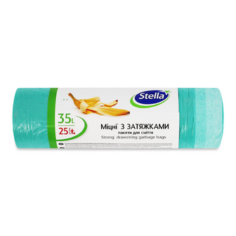Пакети для сміття Stella міцні з затяжками 35 л, 25шт