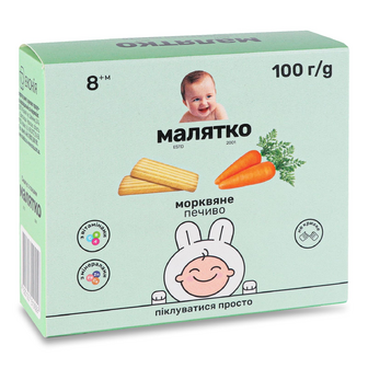 Печиво «Малятко» морквяне, 100г