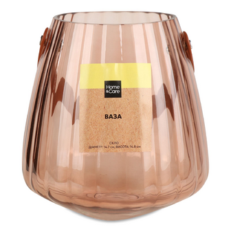 Ваза Home&Care Світанок 14,7х14,7х14,8 см, шт