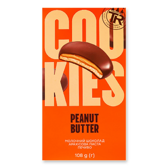 Печиво Truff Royal Peanut butter глазуроване, 108г