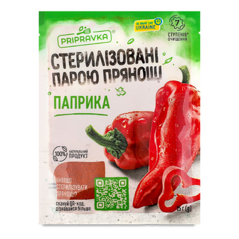 Паприка «Приправка» мелена, 15г