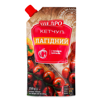 Кетчуп «Щедро» «Лагідний», 250г