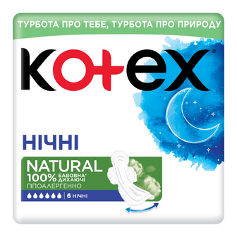 Прокладки гігієнічні Kotex Natural Night, 6шт