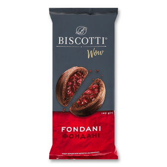 Печиво Biscotti Wow Fondani здобне пісочно-відсадне, 140г