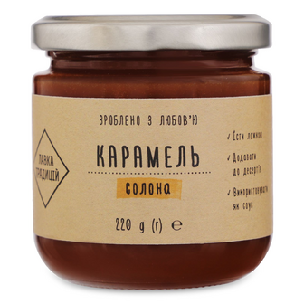 Карамель Лавка традицій Кондратюк Солона, 220г