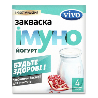 Закваска бактеріальна Vivo «Імуно йогурт», 4*0.5г