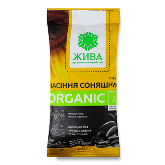 Насіння соняшника Жива органічне смажене, 120г