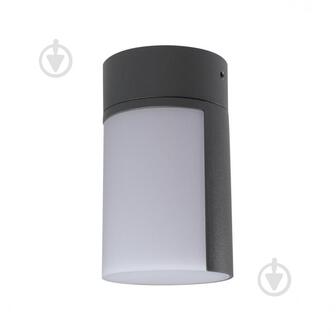 ВИТРИНА! Светильник уличный настенный Lutec LED 8 Вт IP54 серый CYRA 5198104118