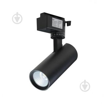 ВИТРИНА! Трековый прожектор LED CONCEPT GALWAY 12 Вт 4200 К черный