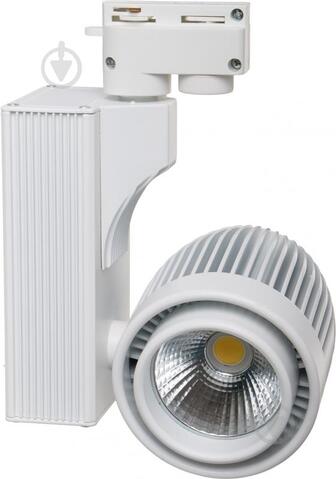 ВИТРИНА! Трековый прожектор Светкомплект DLP 30 LED 30 Вт 4500 К белый