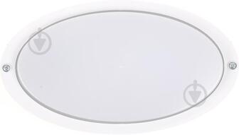 ВИТРИНА! Светильник административный LED Borsan 12 Вт NEMLIYER BL-B1-0005 IP20