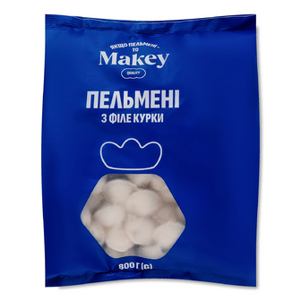 Пельмені Makey з філе курки, 800г