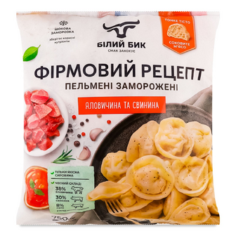 Пельмені Білий Бик Фірмовий рецепт яловичина та свинина, 750г