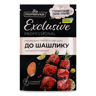 Приправа «Приправка» Exclusive Professional до шашлику, 45г