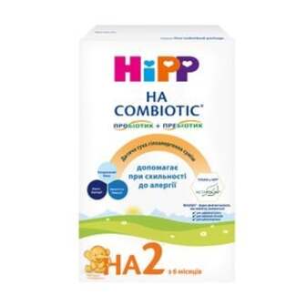 Дитяча суха гіпоалергенна молочна суміш HiPP НА Combiotic 2 для подальшого годування (6-12 місяців), 350 г (Товар критичного імпорту)