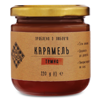 Карамель Лавка традицій Кондратюк Темна, 220г