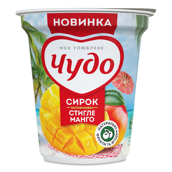 Сирок Чудо Стигле манго збитий 5% стакан, 170г
