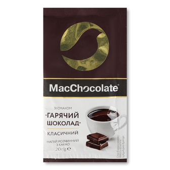Шоколад гарячий MacChocolate, 20г