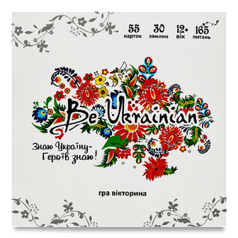 Гра настільна Strateg Be Ukrainian, шт