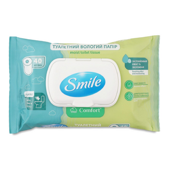 Папір туалетний Smile Comfort Заспокійливий Ефект вологий, 40шт