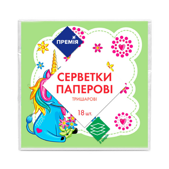 Серветки паперові «Премія»® 3-шарові 33х33, 18шт