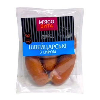 Сардельки М'ясовита Швейцарські з сиром в/ґ, 100г