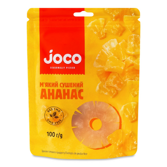 Ананас Joco сушений м'який, 100г