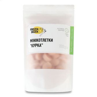 Котлетки Frozen Dozen міні курка, 320г