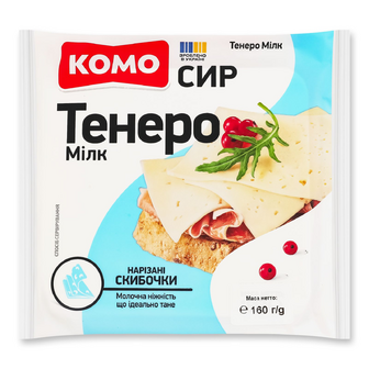 Сир Комо Тенеро Мілк 50% скибочки, 160г