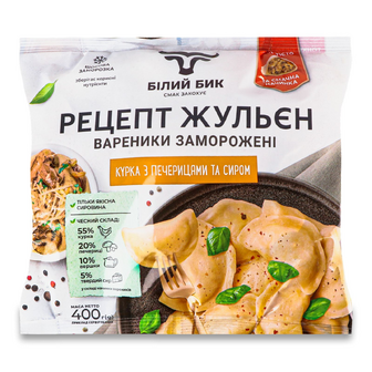 Вареники Білий Бик Жульєн курка з печерицями та сиром, 400г