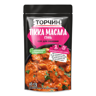 Соус для смаження Торчин Тікка масала стиль, 65г