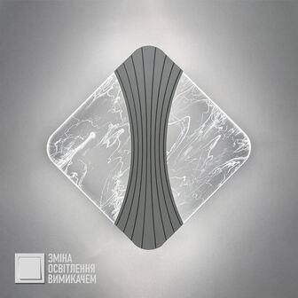 Світильник LED настінний, бра LUMINARIA SMOKE 17W S200 ON/OFF WHITE