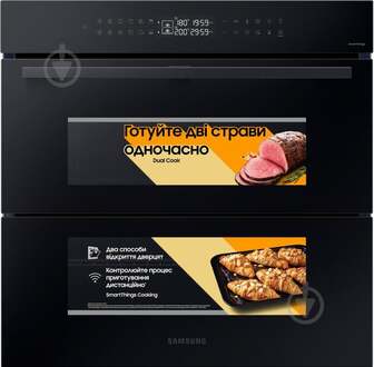 ВИТРИНА! Духовой шкаф Samsung NV7B4345VAK/WT