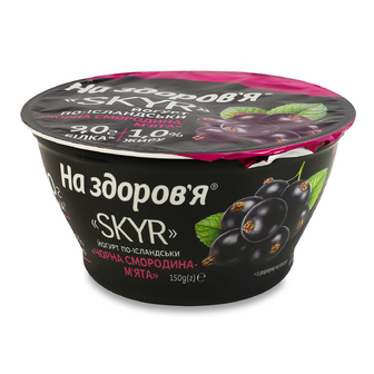 Йогурт На здоров'я Skyr чорна смородина м'ята 1% стакан, 150г
