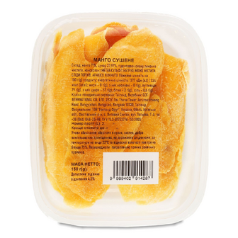 Манго натуральне сушене, 150г