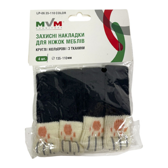 Накладки для ніжок MBM Home Black тканинні LP06 35-100, 4шт