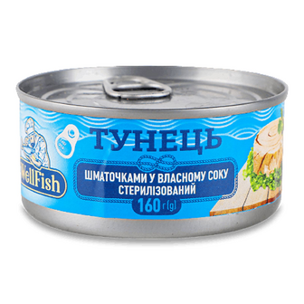 Тунець WellFish шматочками у власному соку з ключем, 160г