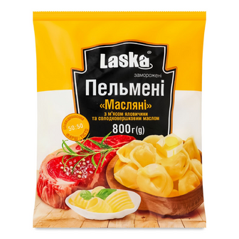 Пельмені Laska Масляні з м'ясом яловичини, 800г