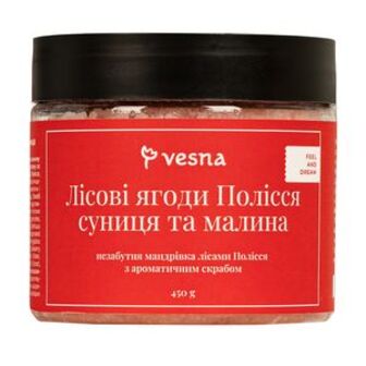 Сольовий скраб для тіла Vesna Лісові ягоди Полісся, суниця та малина, 450 г