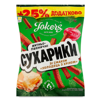 Сухарики Jokers житньо-пшеничні смак холодець з хріном, 125г